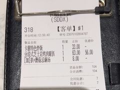 -卡朋西餐(大信新都汇店)
