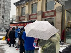 -功德林素菜饭庄(前门店)
