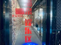 -东方之珠洗浴休闲广场(南开店)