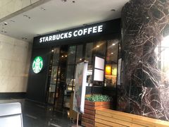 门面-星巴克(北京中化大厦店)