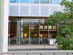 -茑屋书店(天目里店)