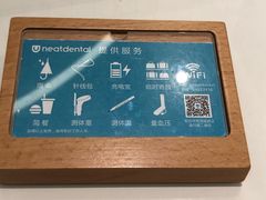 -深圳佑诺口腔门诊部