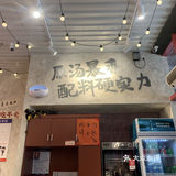 遍地开花的连锁米线店，我发现了菜单里性价比最高的一款
