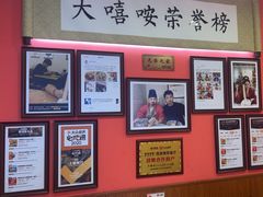 -大嘻咹biangbiang面(历史博物馆店)