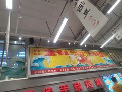 -金多鱼大排档·烤鱼·烧烤·宵夜(江南水都店)