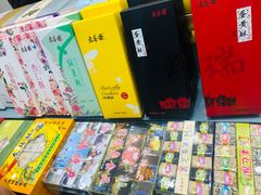 -上海市长春食品商店(淮海中路店)
