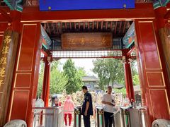 -莲池书院博物馆