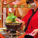 贵的吃不起❗人均八十的日料还吃不起吗❓❗