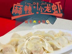 -船歌·鱼水饺青岛菜(金狮广场店)