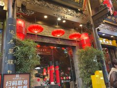 -陈麻婆豆腐(旗舰店)