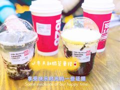 -1828王老吉·草本新茶(珠江新城地铁站店)