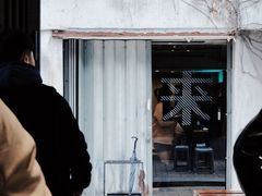 门面-来回·咖啡(天河南店)