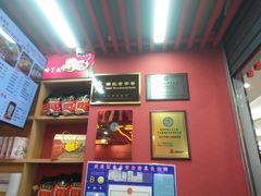 -蔡林记(昙华林泛悦汇店)