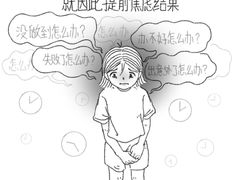 -上海附一心理咨询中心(儿童医学中心)