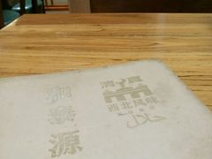 -清真西北风味餐厅