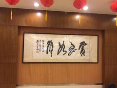 -不倒翁·安徽名菜楼(步行街店)