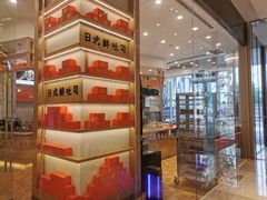 -司乎·日式鲜吐司(EFC欧美广场店)