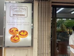 -安德鲁饼店(总店)