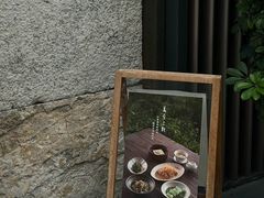 -元古雲境(太古里店)