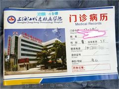 -上海皮肤专科医院