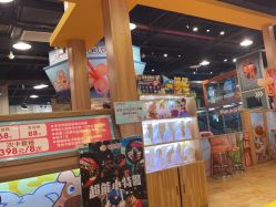 -卡通尼乐园(五彩世界店)