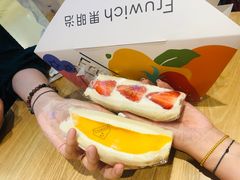 -Fruwich果明治(西单更新场店)