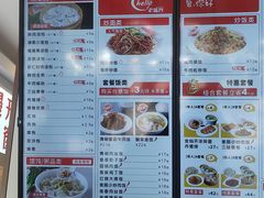 -老盛兴汤包馆(华灵店)