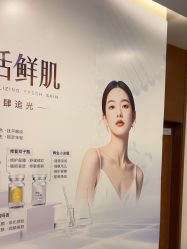 -苏亚医美·高端注射明星整形机构