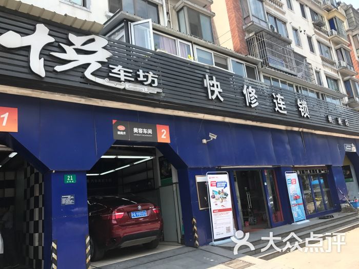 李军_6182上传的图片