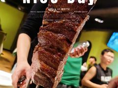 -戈拿旺巴西烤肉(崇文门店)