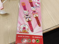 -CoCo壱番屋(久光百货店)