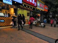 -童婆婆酥肉(双楠店)