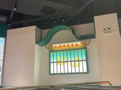 -澄鹅潮汕菜(深圳龙华天虹购物中心店)