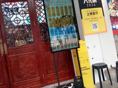 -百年老字号·观振兴蟹黄面·三虾面·苏式面(观前街富仁坊巷店)