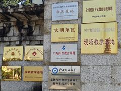 -合浦汉代文化博物馆