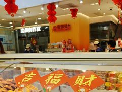 -BreadTalk面包新语·烘焙蛋糕(海珠丽影广场店)