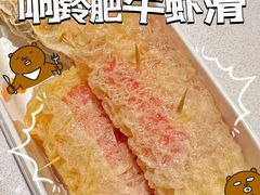 -海底捞火锅(外滩店)