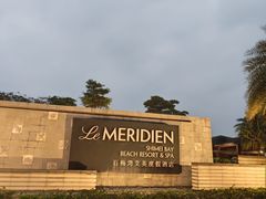 -石梅湾艾美度假酒店