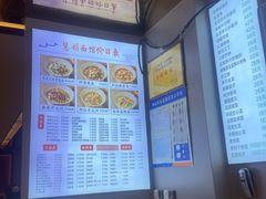 -慧娟面馆·餐厅(望江路店)