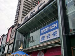 -沃尔玛(摩尔广场店)