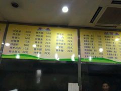 -达道武仔牛肉店(广达路店)