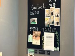 -星巴克(大连柏威年店)