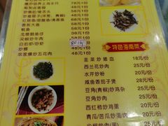 -力哥地道海南菜·联谊文昌鸡老店