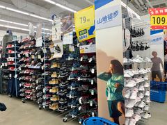 -迪卡侬(盐都店)