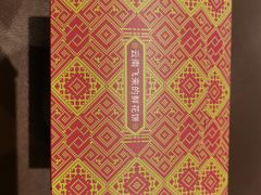 -芸山季·云南山珍菌火锅(南翔印象城MEGA店)