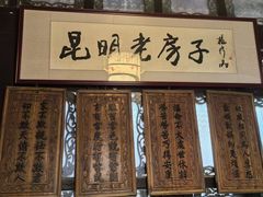 -一颗印(懋庐店)