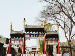 -荣国府