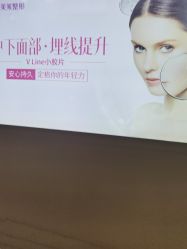 点击看大图 -深圳美莱医疗美容医院