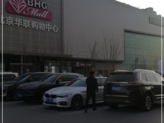 -北京华联购物中心(天通苑店)