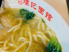 -项记面馆(明瓦廊店)